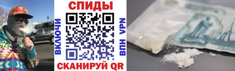 АМФЕТАМИН Premium  Армавир 