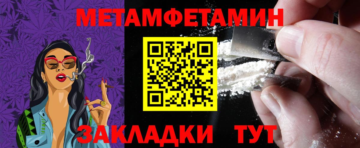 Amphetamine 97% Армавир