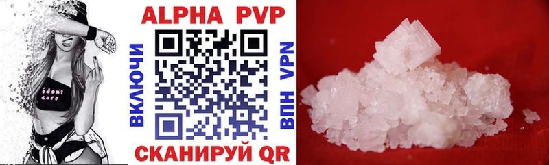 МЕГА как войти  Армавир  Alpha PVP Crystall 
