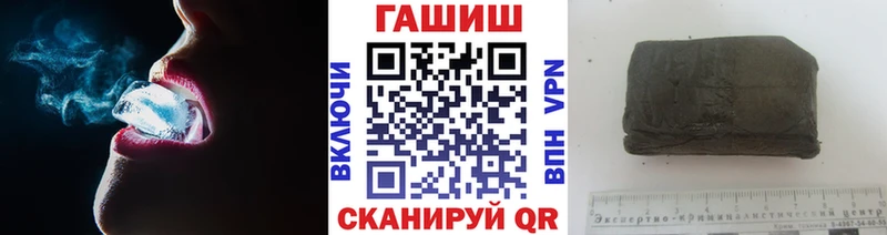 ГАШ hashish  продажа наркотиков  shop наркотические препараты  Армавир 