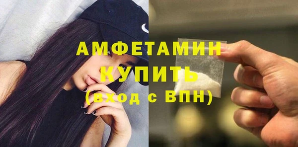 мефедрон мука Белокуриха
