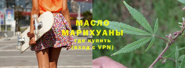 MESCALINE Белоозёрский