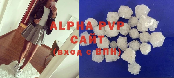 мефедрон мука Белокуриха