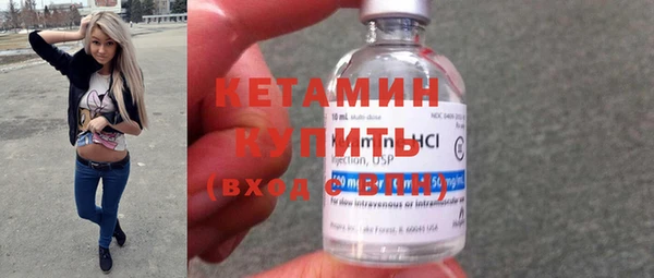 мефедрон мука Белокуриха