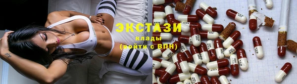 мефедрон мука Белокуриха