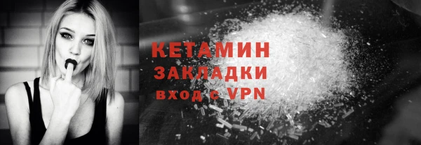 ГАЛЛЮЦИНОГЕННЫЕ ГРИБЫ Новозыбков