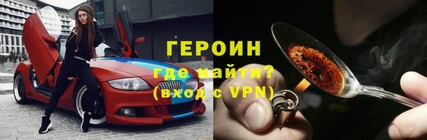 MDMA Беломорск