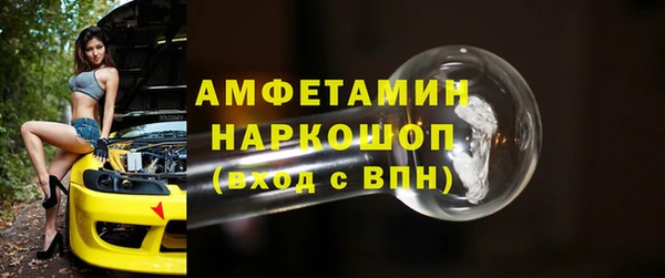 мефедрон мука Белокуриха