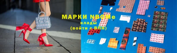 MESCALINE Белоозёрский