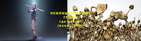 меф VHQ Новокубанск