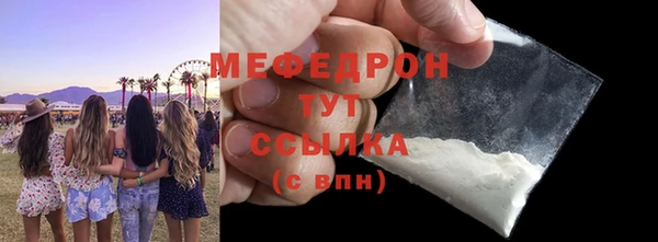 MESCALINE Белоозёрский