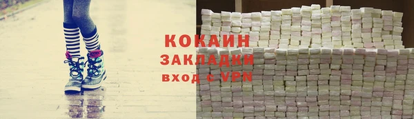 мефедрон мука Белокуриха