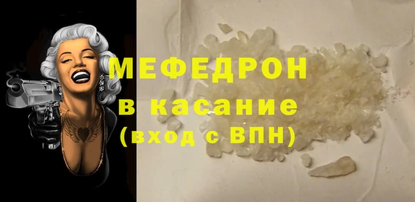 MDMA Беломорск