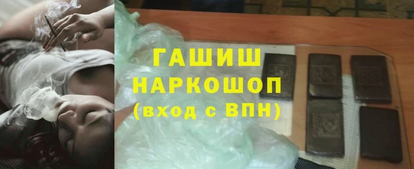 мефедрон мука Белокуриха