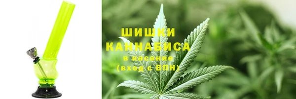 мефедрон мука Белокуриха