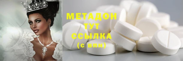 MDMA Беломорск