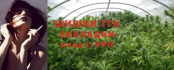 кокаин VHQ Новодвинск