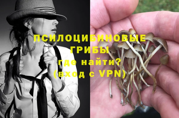 мефедрон мука Белокуриха