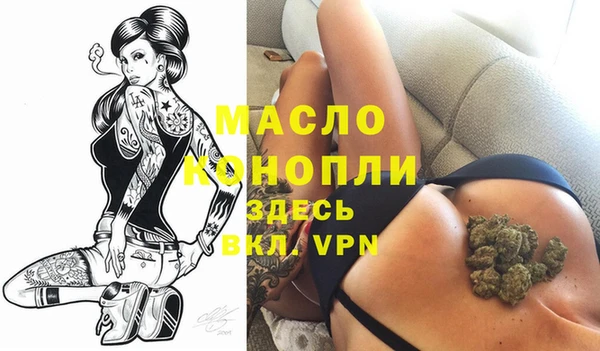 MESCALINE Белоозёрский