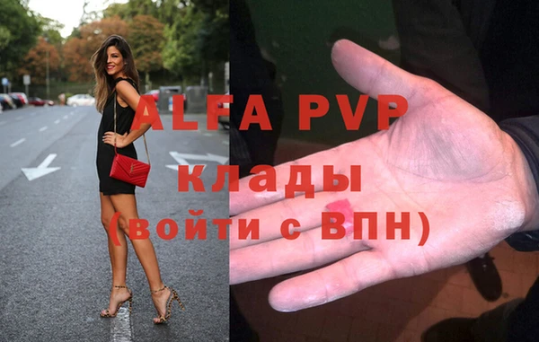 MDMA Беломорск