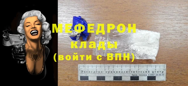 MESCALINE Белоозёрский