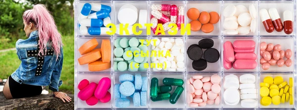 MDMA Беломорск
