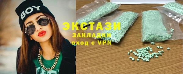 мефедрон мука Белокуриха