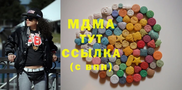MDMA Беломорск