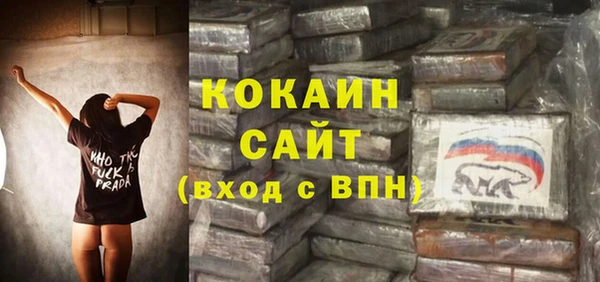 MESCALINE Белоозёрский