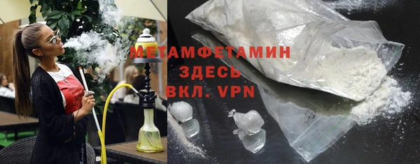мефедрон мука Белокуриха