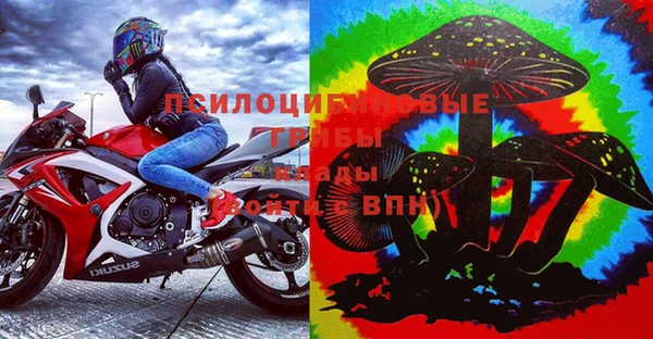 MESCALINE Белоозёрский