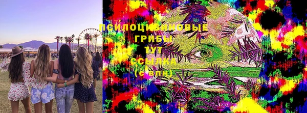 меф VHQ Новокубанск