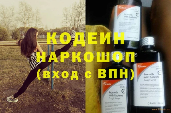MESCALINE Белоозёрский