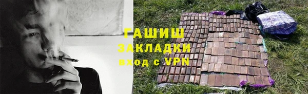 мефедрон мука Белокуриха