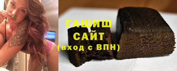 мефедрон мука Белокуриха