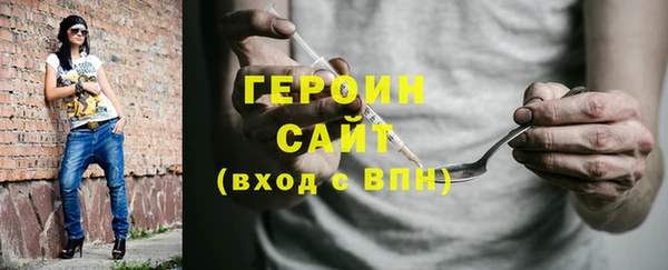 мефедрон мука Белокуриха