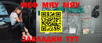 прущие грибы Заводоуковск