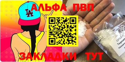 спиды Жуковский