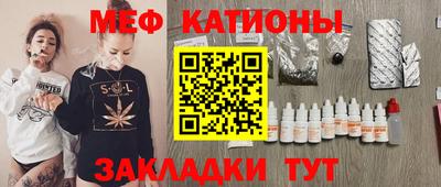 прущие грибы Заводоуковск