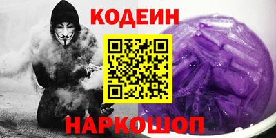 дурь Заволжье