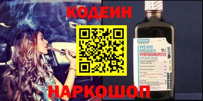 дурь Заволжье