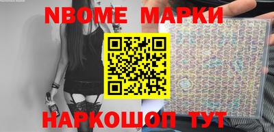 дурь Заволжье