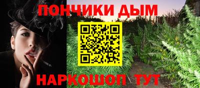 дурь Заволжье