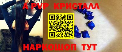 спиды Жуковский