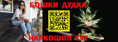 дурь Заволжье