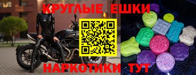 спиды Жуковский