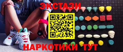 спиды Жуковский