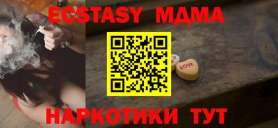 прущие грибы Заводоуковск