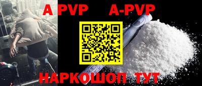 дурь Заволжье