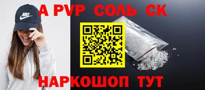 спиды Жуковский